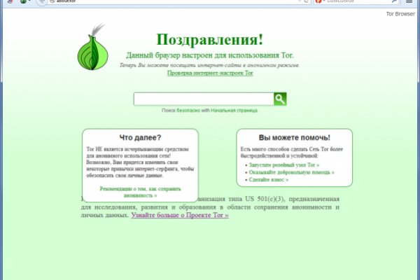 Сайт мега магазин закладок пермь